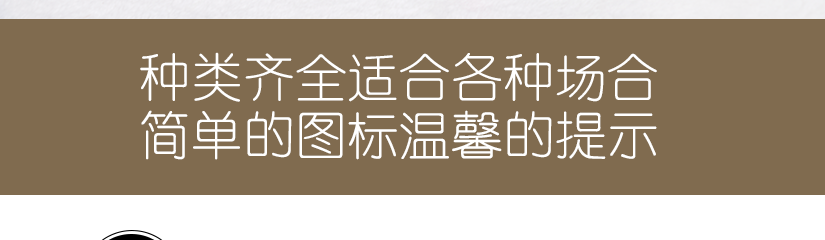 适合多种场合