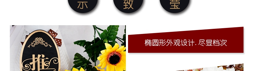 高贵优雅