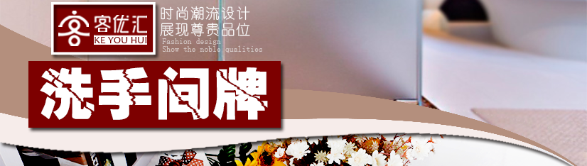 简约大方，素雅精致