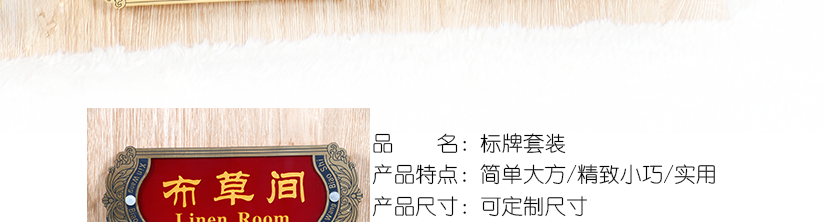 精致花纹大气美观
