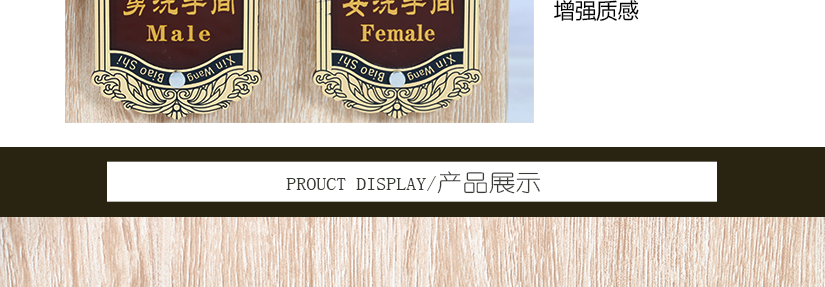 酒店成套标牌更整齐，让顾客赏心悦目
