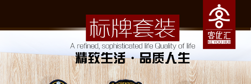 欧式贵族系列标牌
