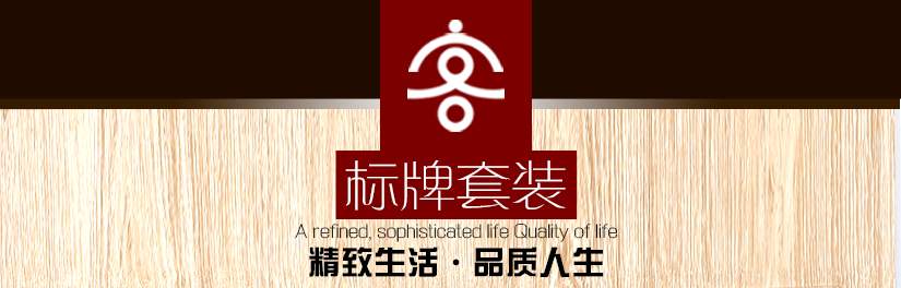 双层标牌
