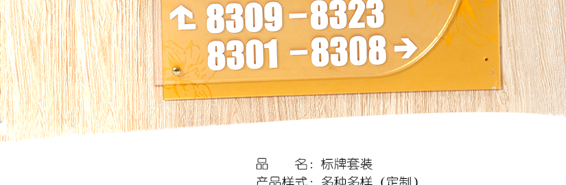 色泽靓丽，造型时尚