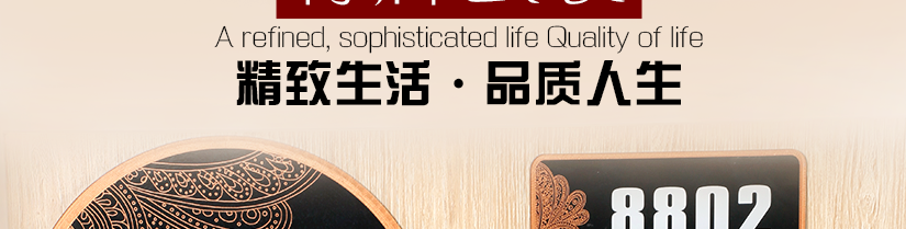 色泽靓丽