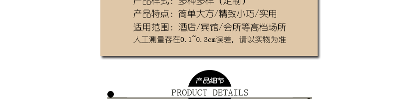 多种多样标牌设计