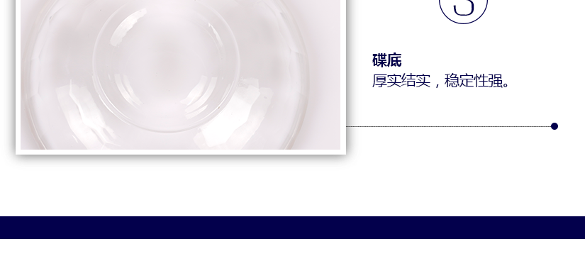 产品展示，正面展示