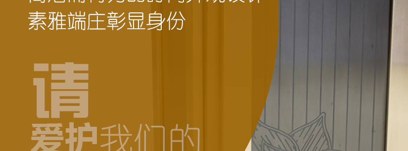 产品展示