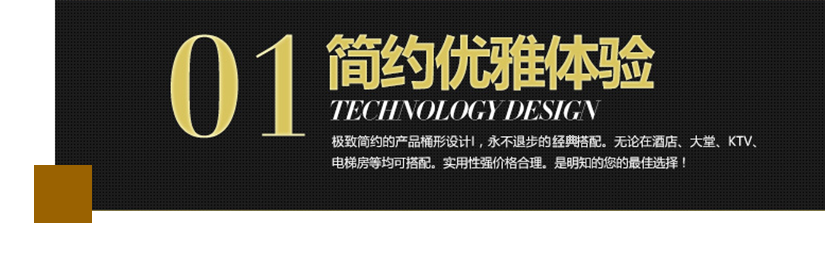 保护环境的同时，又给人提供方便