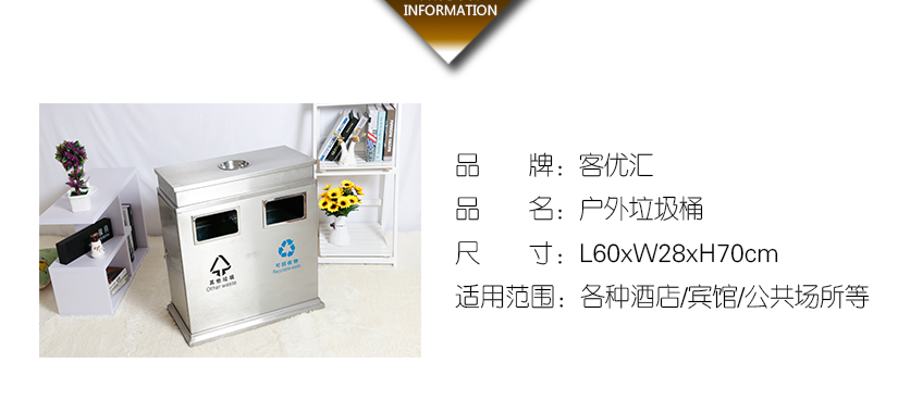 双筒分类垃圾桶