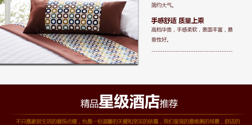 不只是点缀，更是一份温暖