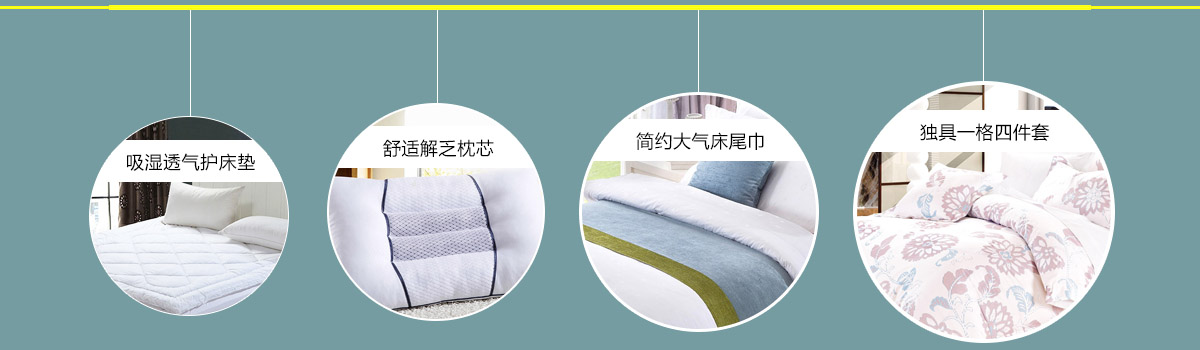 客优汇--十七年专注酒店布草批发、酒店床上用品生产