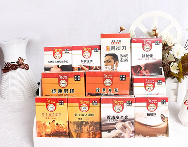 皇客保健用品