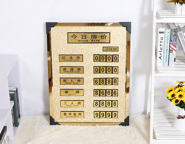 电镀拉丝金房价牌