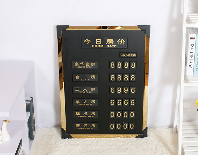 高端金色渡边房价牌