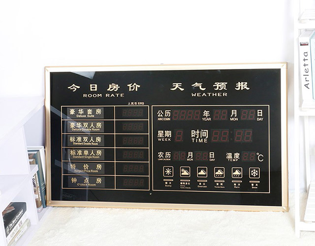 静谧黑宽系房价牌