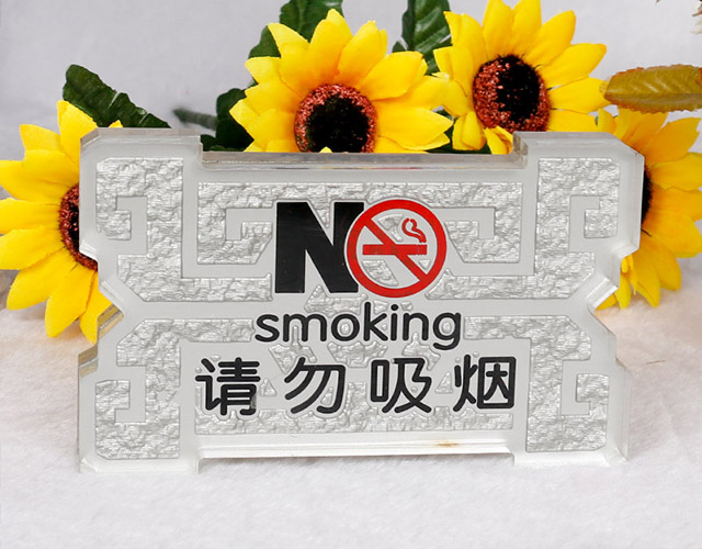 复古浮雕晚安牌