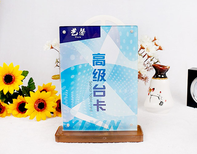 高雅咖色台卡