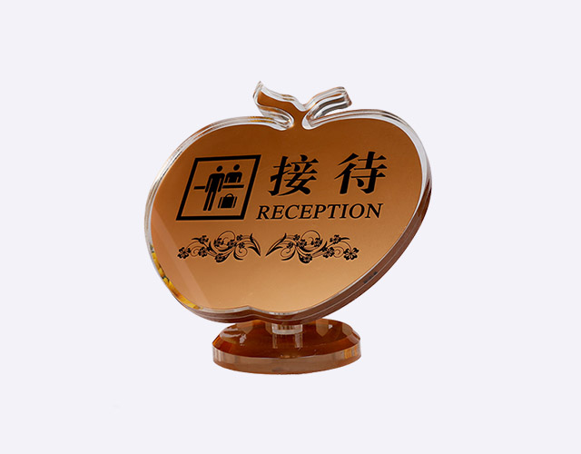 苹果收银牌