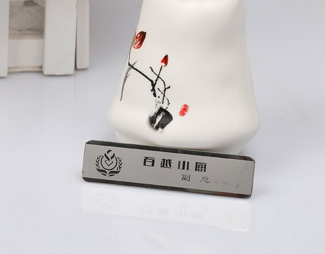 米白色镜边工号牌