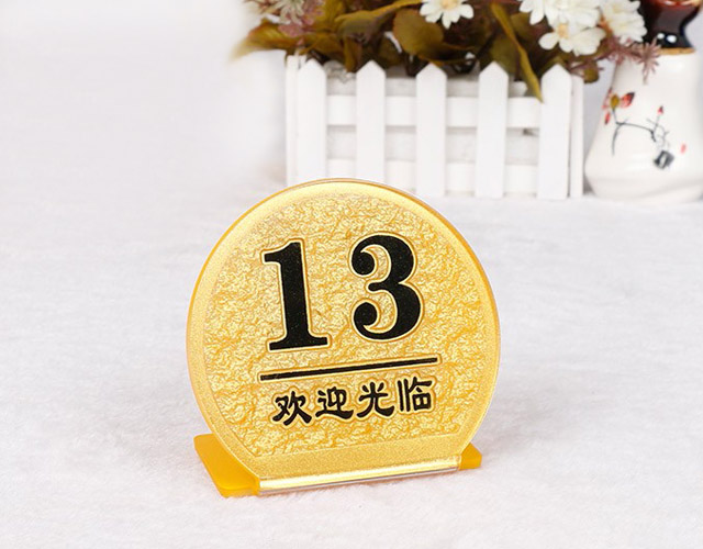 金色圆形带座桌号牌