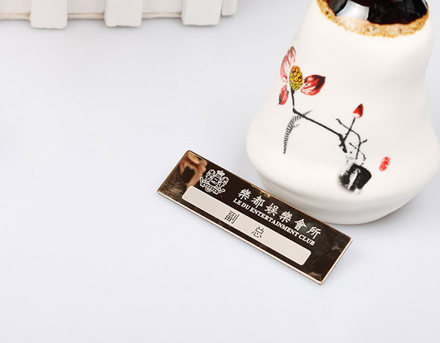 镀金镜面工号牌