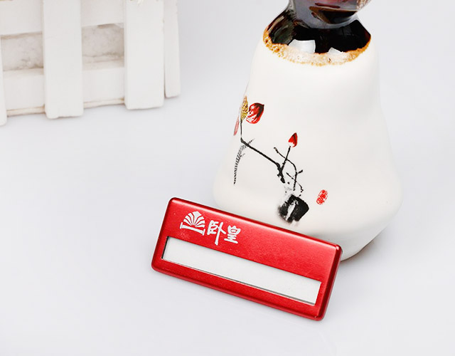 魅红烤漆工号牌