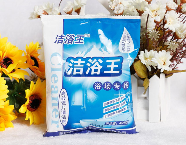 浴场专用洁浴王