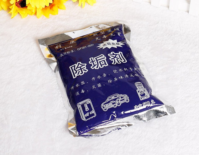 除垢剂