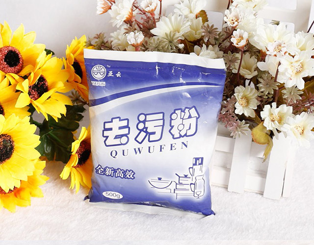 全新高效去污粉