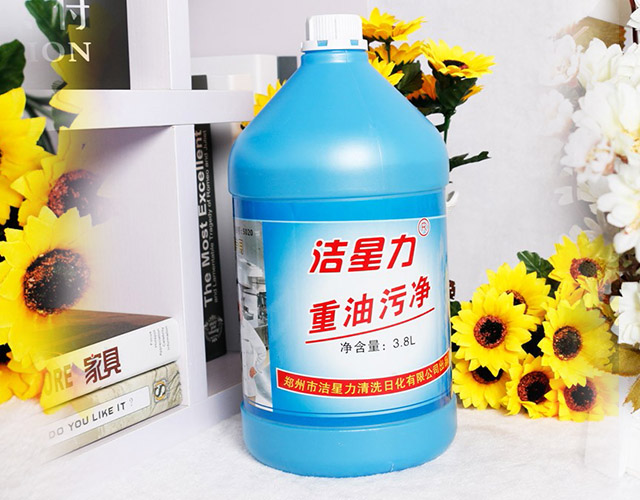 洁星力重油污净