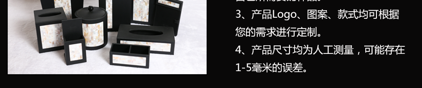 4大须知
