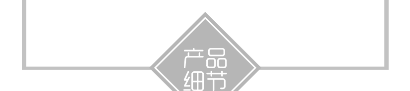 高温性能