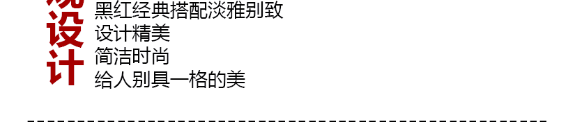 体验完美的生活精细