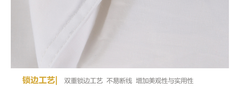 双重锁边设计