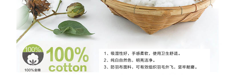 原料工艺，天然环保