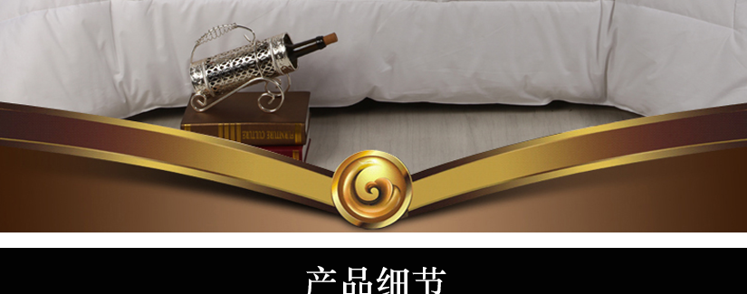 蓬松柔软，舒适透气