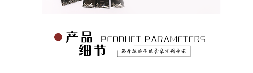 宾至如归从细心呵护开始