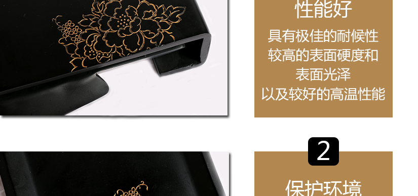 硬度和光泽度都绝佳