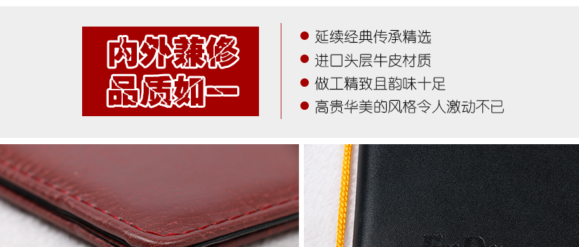 内外兼修，品质如一