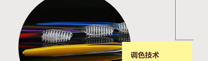 清新茉莉，清新口气