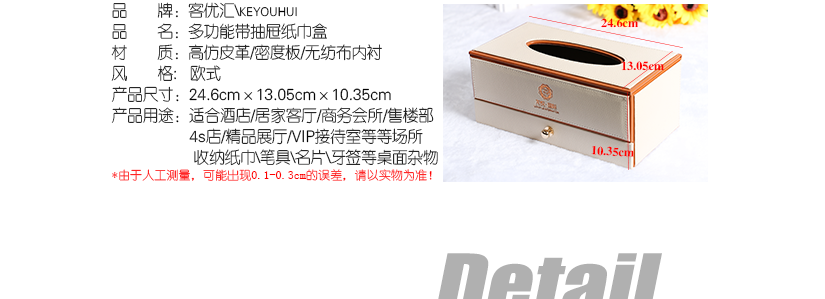 抽纸口宽度适中，抽纸随意