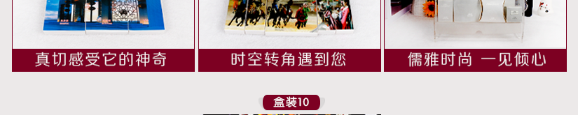 儒雅时尚