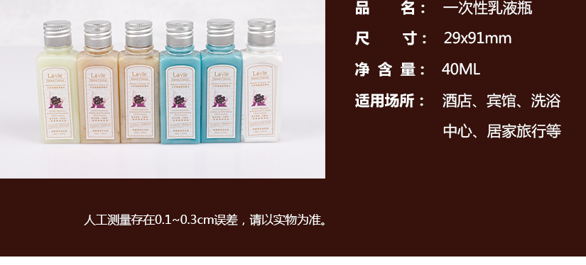 旋盖更严密