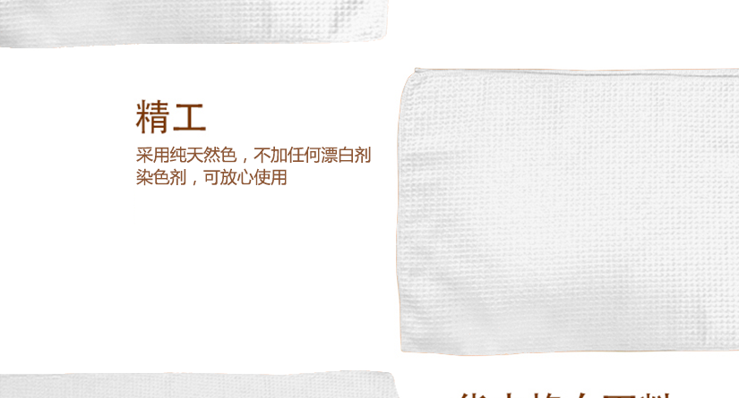 精致卷边，优雅时尚