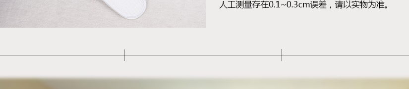 走线工整
