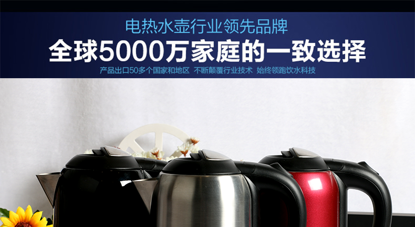 我们大家的一致选择