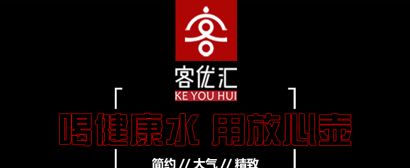 格来德电热水壶