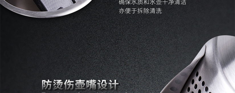 人体工程学设计