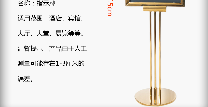 产品参数，对产品的详细介绍